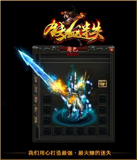 天龙八部私服anicount脚本